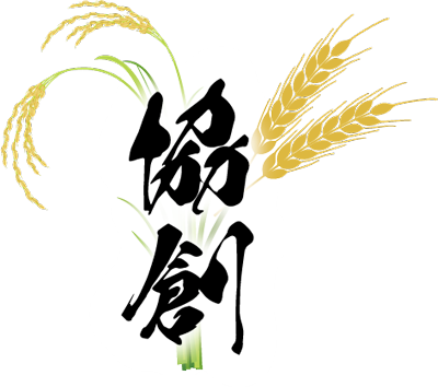 思考